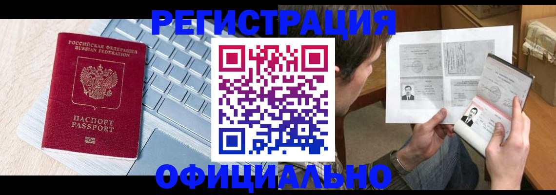 где прописаться в Кимрах